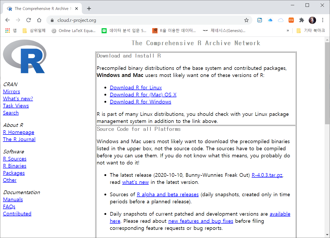 CRAN에서 R 설치하기