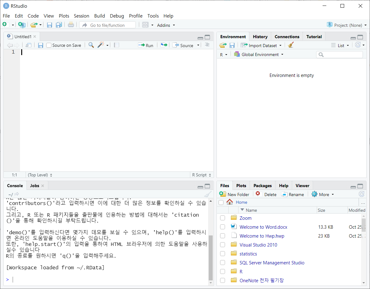 RStudio IDE 초기 화면